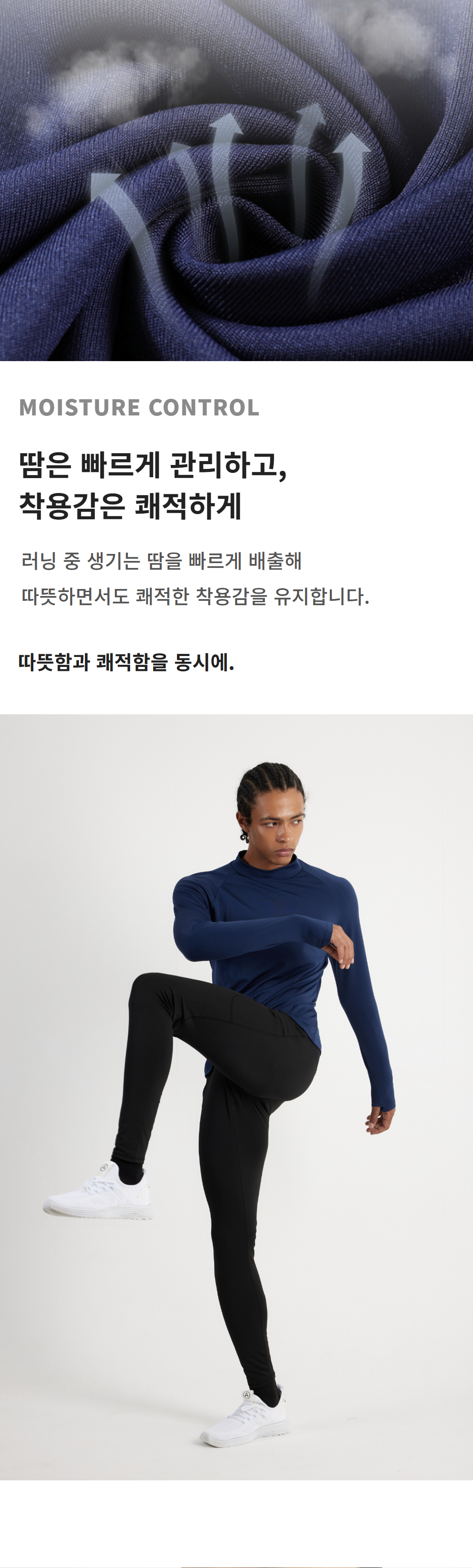 러너스픽 하프폴라기모 7.jpg